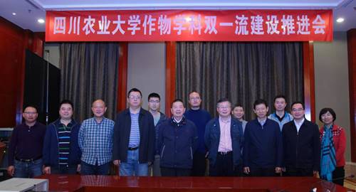 http://news.sicau.edu.cn/__local/5/9C/38/1125C5BC38B501DF792381353B9_1DE7E8F7_132F7.jpg